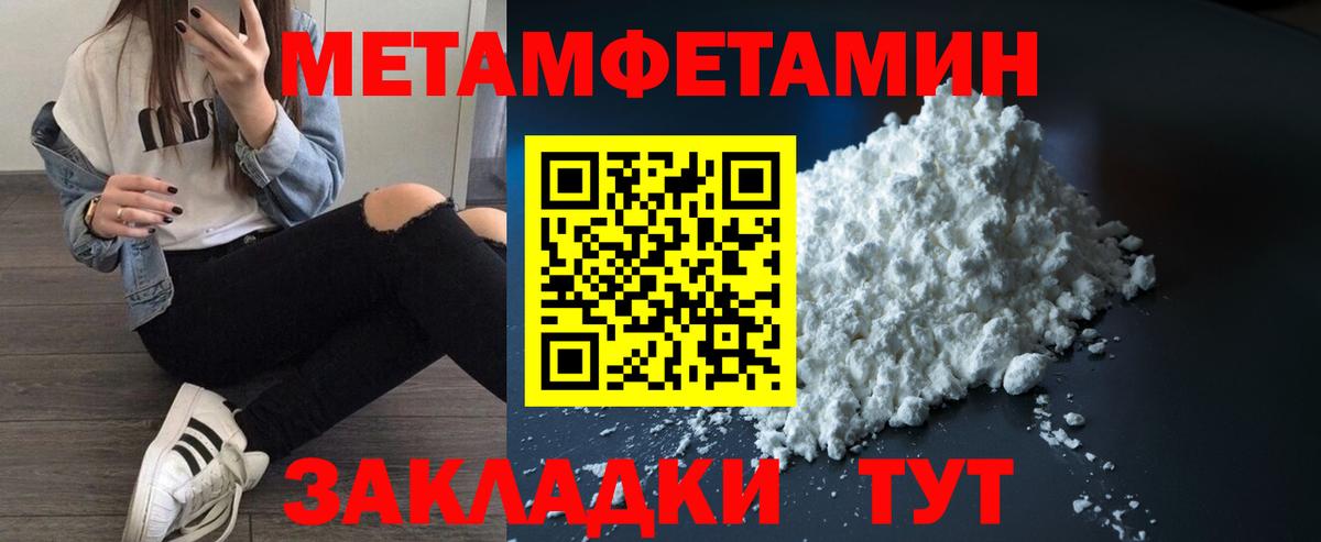 Югорск  Amphetamine 97%  АМФ  Вход с VPN  АМФ 