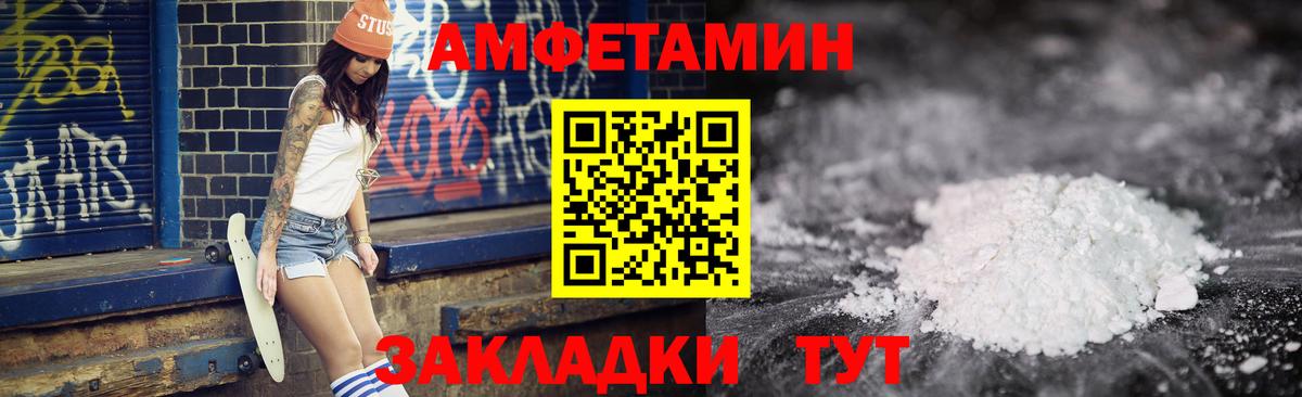 АМФ Розовый Югорск