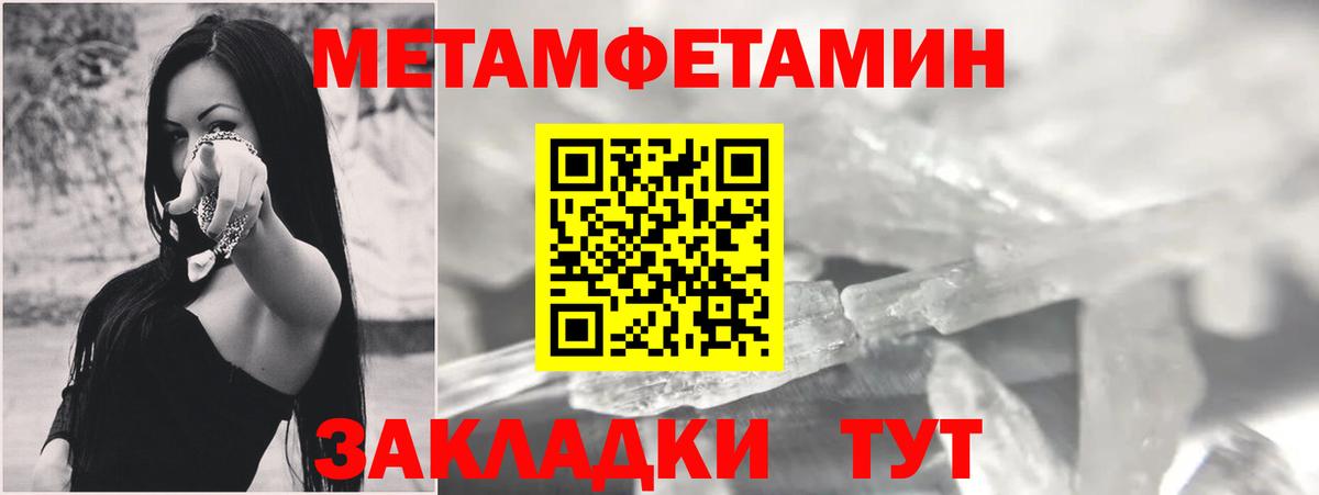 COCAIN  ГАШИШ  Югорск  APVP СОЛЬ   МЕФ  Меф кристаллы  Канабис  Вход с VPN 