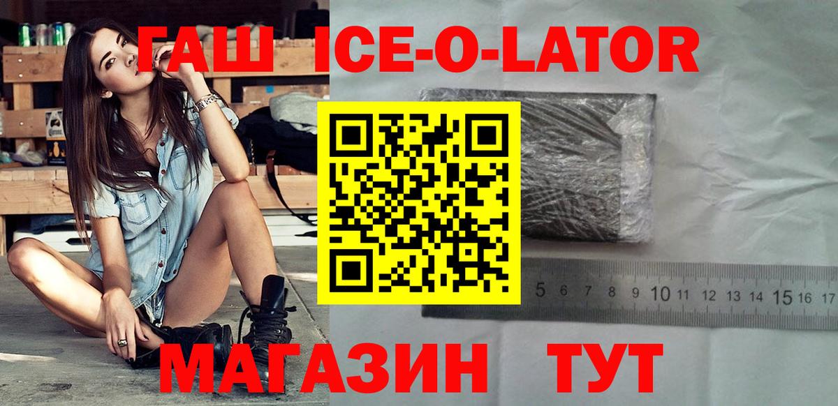 Гашиш убойный  ГАШ индика сатива  Югорск  Вход с VPN 