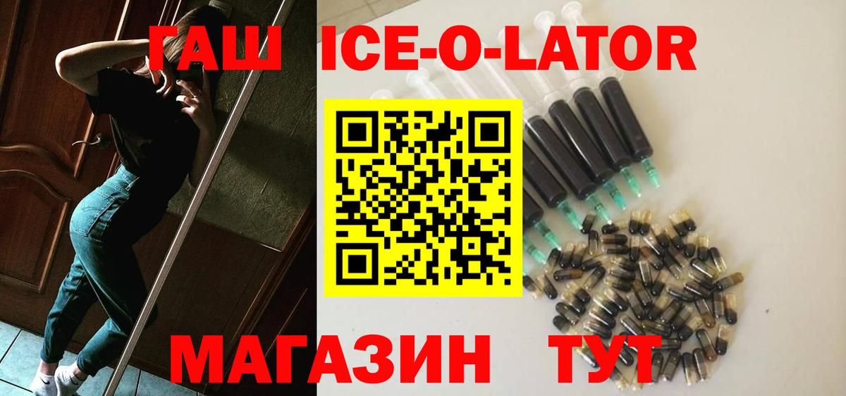 ГАШ hashish Югорск