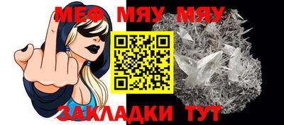 амфетамин Малоярославец