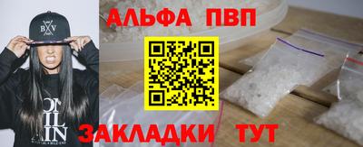 мескалин Ливны