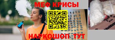 тгк Ликино-Дулёво