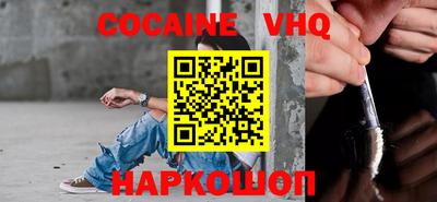 тгк Мариинск