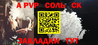 амфетамин Малоярославец