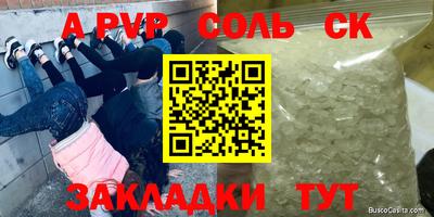 герыч Малгобек