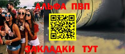 амфетамин Малоярославец