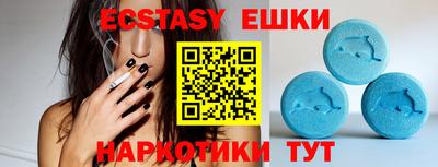 ECSTASY Лесосибирск