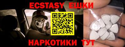 амфетамин Малоярославец