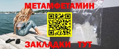 амфетамин Малоярославец