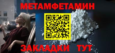 тгк Мариинск
