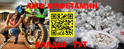 амфетамин Малоярославец