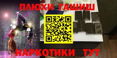 амфетамин Малоярославец