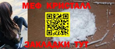 амфетамин Малоярославец