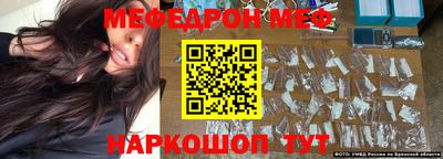 тгк Мариинск