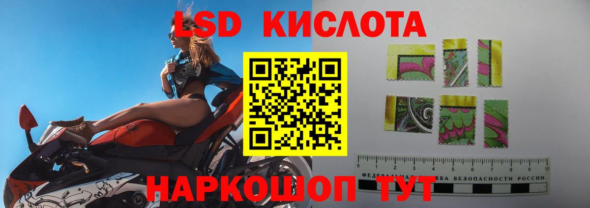 Лсд 25 экстази  LSD-25 экстази ecstasy  Вход с VPN  Югорск 