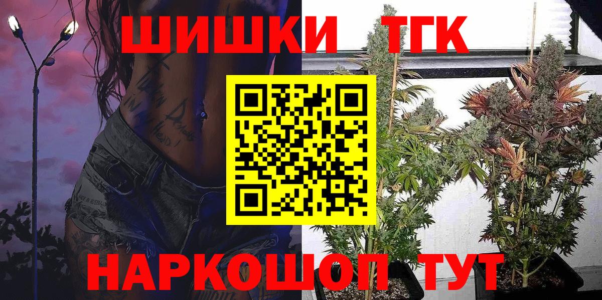 Шишки марихуана SATIVA & INDICA  Шишки марихуана сатива  Вход с VPN  МАРИХУАНА индика  Югорск 
